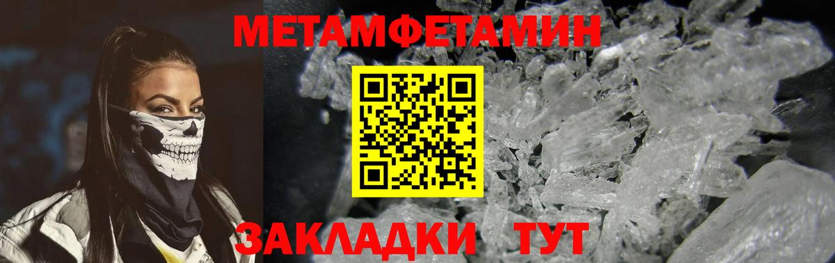 Amphetamine  Вход с VPN  Усть-Джегута  АМФ 98% 