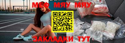 мдма Конаково