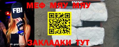 мдма Конаково