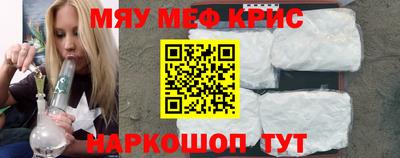 амф Краснокаменск