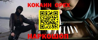 соль ск Краснодар