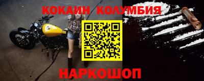 соль ск Краснодар