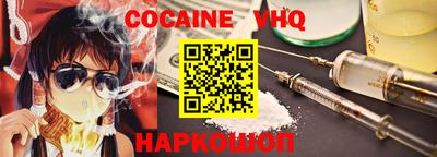 соль ск Краснодар