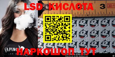 MESCALINE Комсомольск-на-Амуре