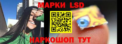 мескалин Краснознаменск