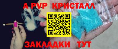 MESCALINE Комсомольск-на-Амуре