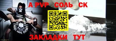 MESCALINE Коммунар