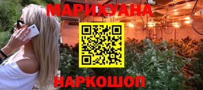 соль ск Краснодар