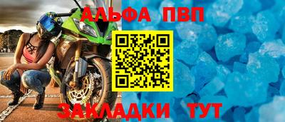 амф Краснокаменск