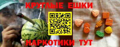 мескалин Краснознаменск