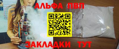 мескалин Краснознаменск