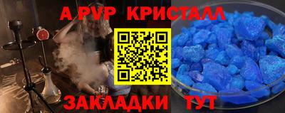 мдма Конаково