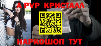 соль ск Краснодар