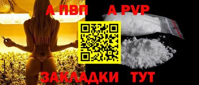мескалин Краснознаменск