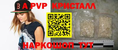 соль ск Краснодар