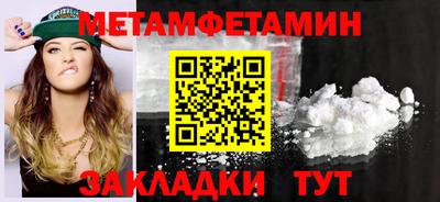 соль ск Краснодар