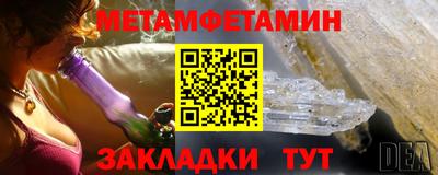 мескалин Краснознаменск