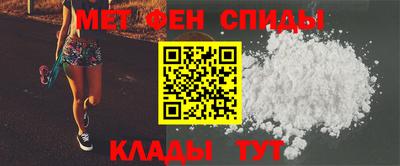 мескалин Краснознаменск