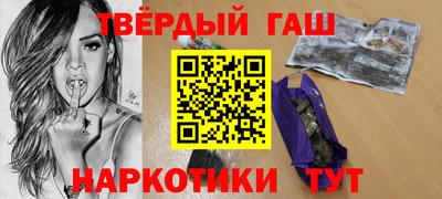 мескалин Краснознаменск