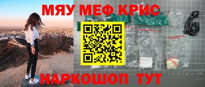соль ск Краснодар