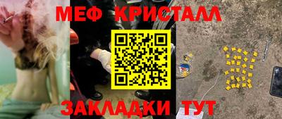 амф Краснокаменск