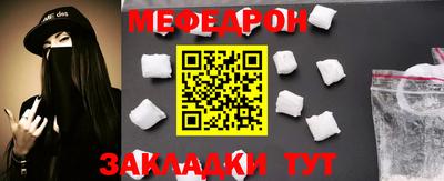 мескалин Краснознаменск