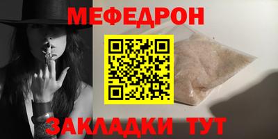 MESCALINE Комсомольск-на-Амуре