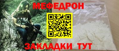 амф Краснокаменск