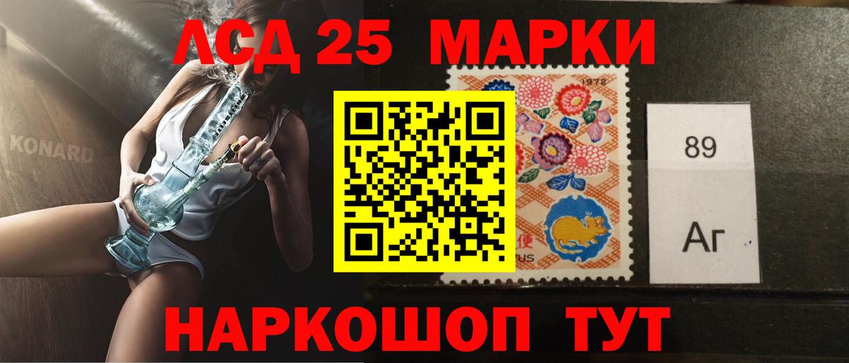 Лсд 25 экстази кислота  Лсд 25 экстази ecstasy  Усть-Джегута  гидра tor  Вход с VPN 