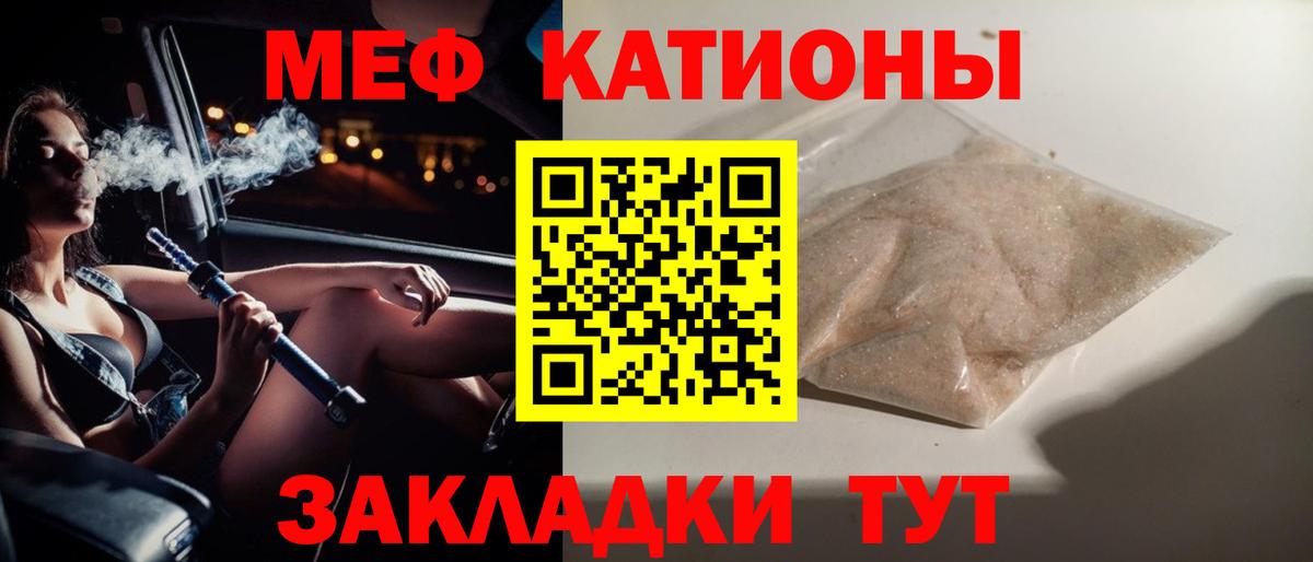 МЕФ Усть-Джегута