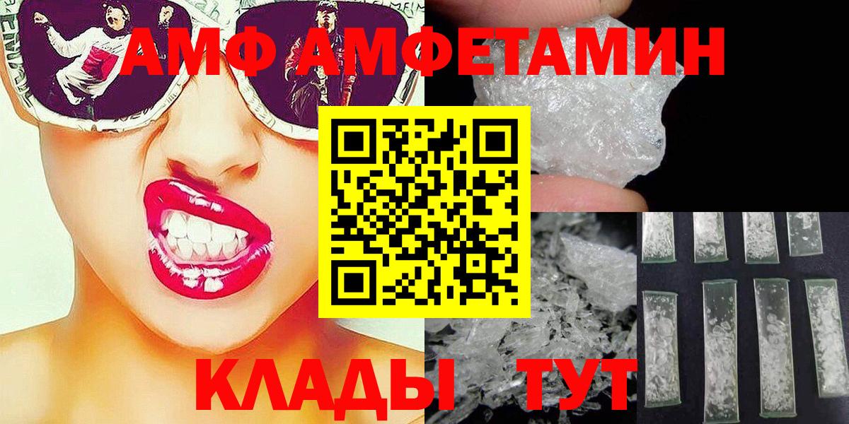 Метамфетамин мет Усть-Джегута