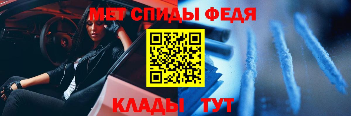 Усть-Джегута  Метамфетамин кристалл  Метамфетамин кристалл  Вход с VPN 