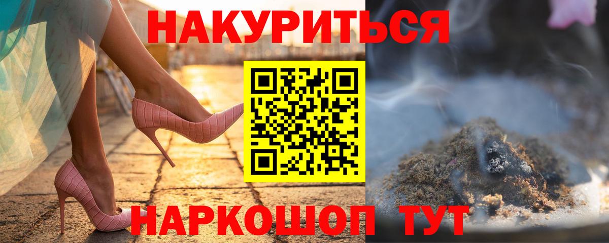 Канабис LSD WEED Усть-Джегута