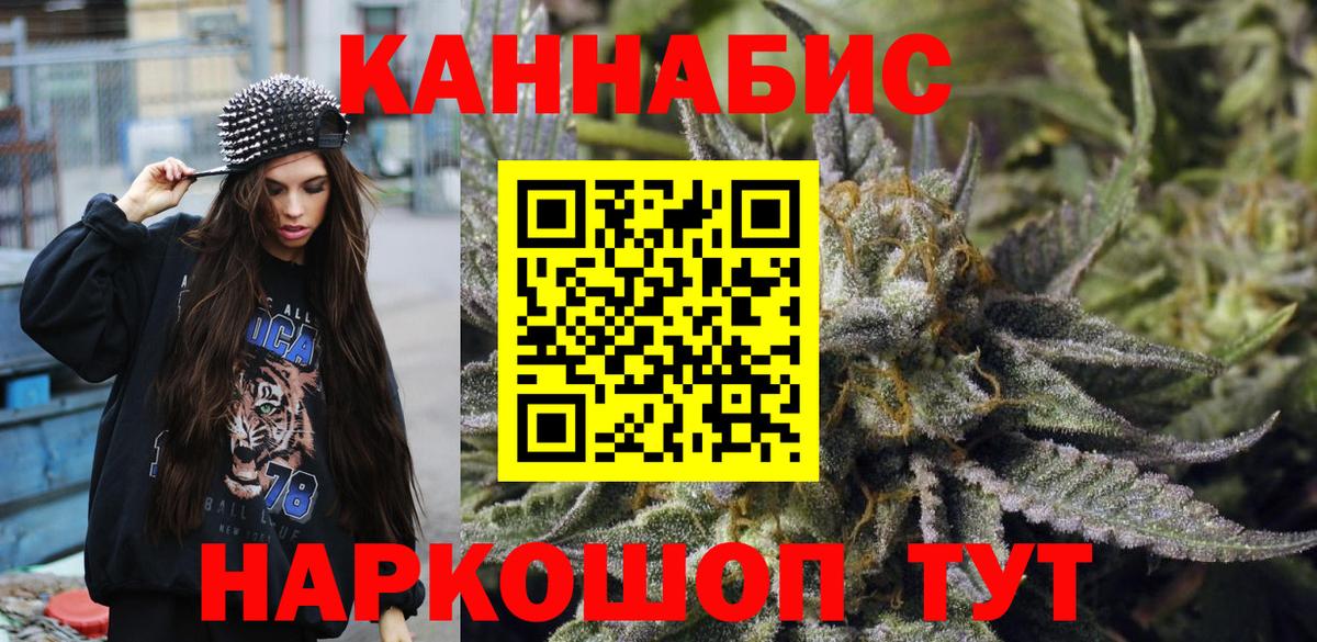 Шишки марихуана White Widow  Вход с VPN  Бошки Шишки LSD WEED  Шишки марихуана семена  Марихуана THC 21%  Усть-Джегута 